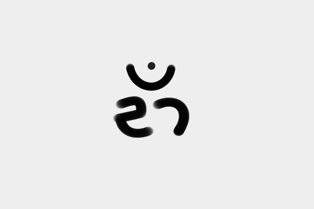 오늘말. 틈새몫