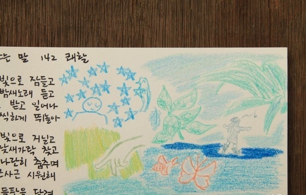말꽃삶 17 지지배배 한글날 보금숲